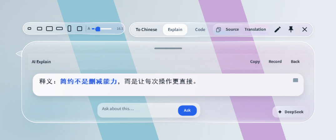 AI Explain 覆盖在原翻译内容区域，保留上方功能栏
